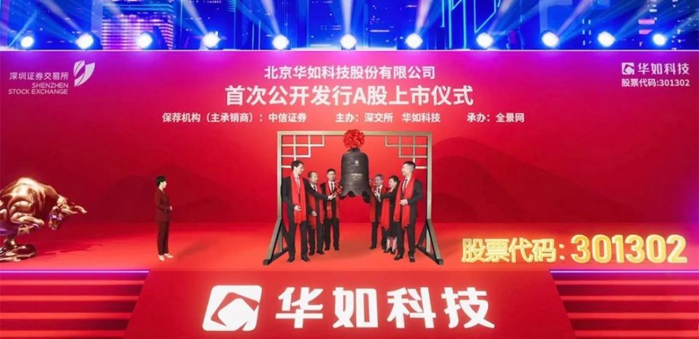 改革发展巡礼⑧丨投资公司：布局战略新领域新业态 持续引领产业转型升级