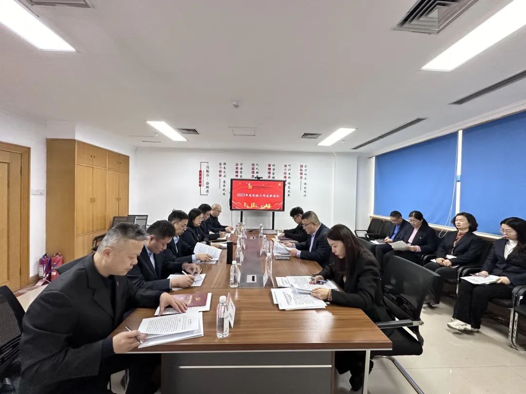 【清廉德达】加强业务学习，铸造纪检铁军