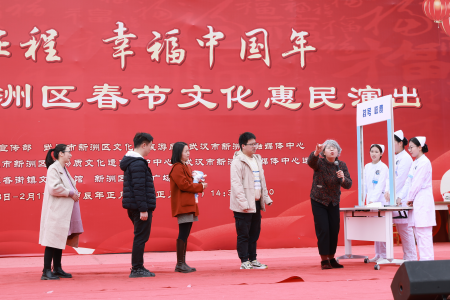 2024.2.17新洲人民广场惠民演出 2024.2.17新洲人民广场惠民演出