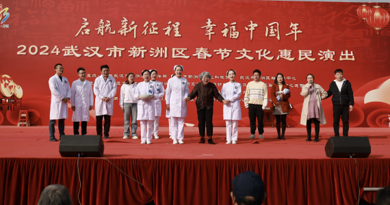 2024.2.17新洲人民广场惠民演出 2024.2.17新洲人民广场惠民演出