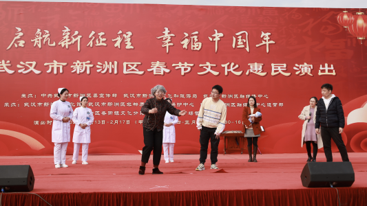 2024.2.17新洲人民广场惠民演出 2024.2.17新洲人民广场惠民演出