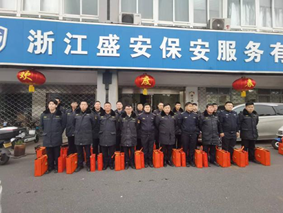瑞兔辞旧去，龙腾迎新来 ——浙江盛安保安服务有限公司春节慰问活动