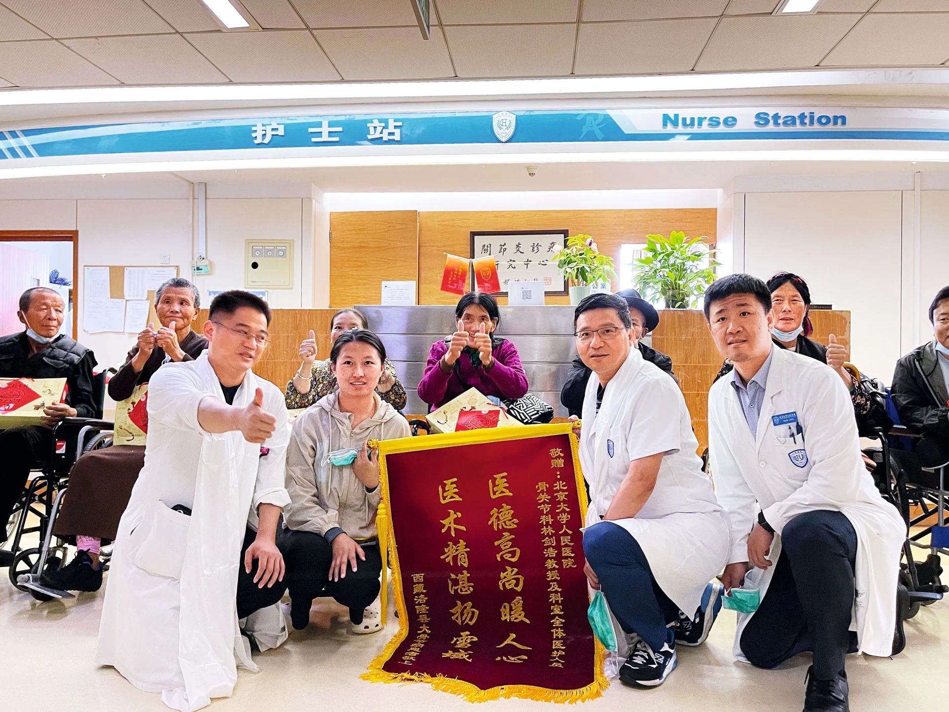 中国留学人才发展基金会大骨节病公益项目负责人林剑浩：医者仁心 师者匠心
