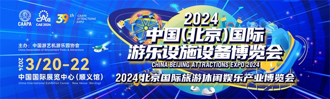 春和景明,赢康春季将参加CAE与InfoComm两大展会 春和景明,赢康春季将参加CAE与InfoComm两大展会
