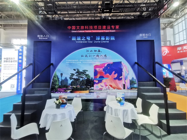 2024CAE展会开幕,赢康文旅创新产品亮相获得“高人气” 2024CAE展会开幕,赢康文旅创新产品亮相获得“高人气”