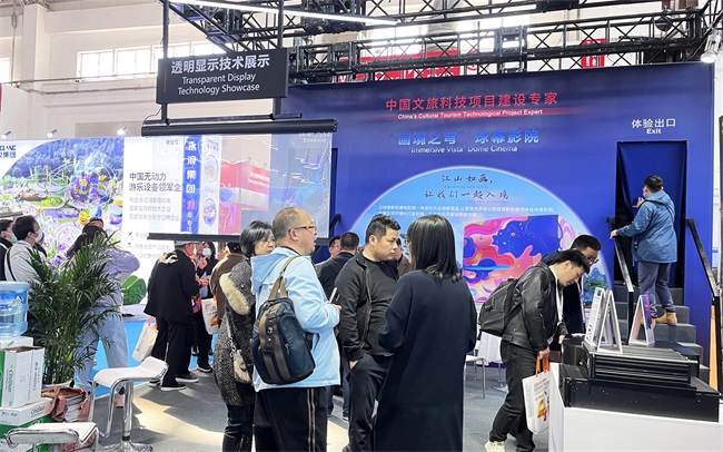 2024CAE展会开幕,赢康文旅创新产品亮相获得“高人气” 2024CAE展会开幕,赢康文旅创新产品亮相获得“高人气”