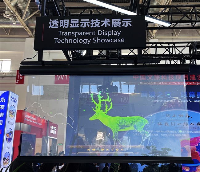 2024CAE展会开幕,赢康文旅创新产品亮相获得“高人气” 2024CAE展会开幕,赢康文旅创新产品亮相获得“高人气”
