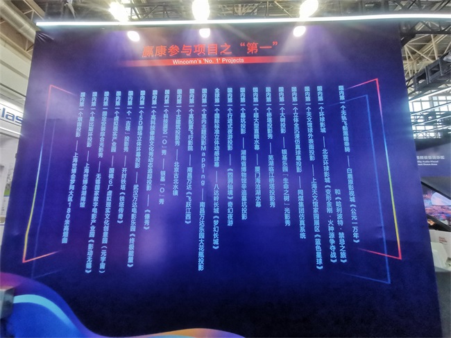 2024CAE展会开幕,赢康文旅创新产品亮相获得“高人气” 2024CAE展会开幕,赢康文旅创新产品亮相获得“高人气”
