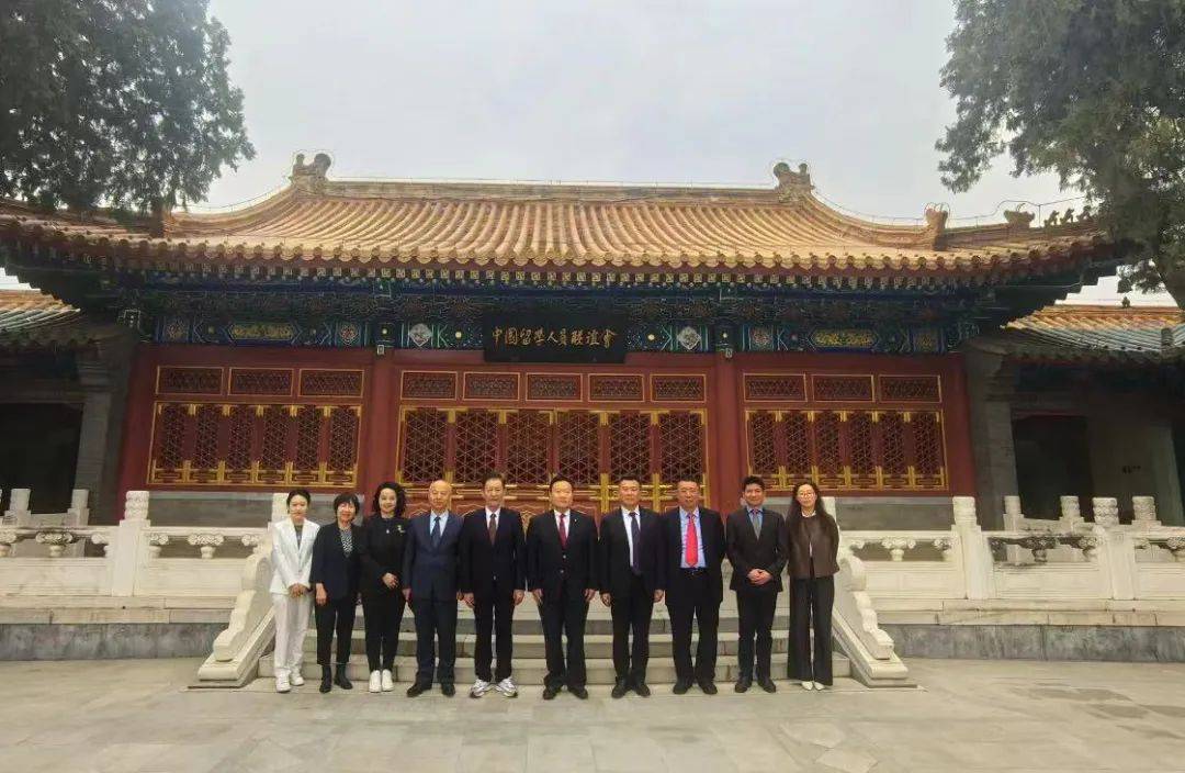 中国留学人才发展基金会数字经济和产业高质量发展研究院专项基金成立暨捐赠签约仪式成功举行 中国留学人才发展基金会数字经济和产业高质量发展研究院专项基金成立暨捐赠签约仪式成功举行