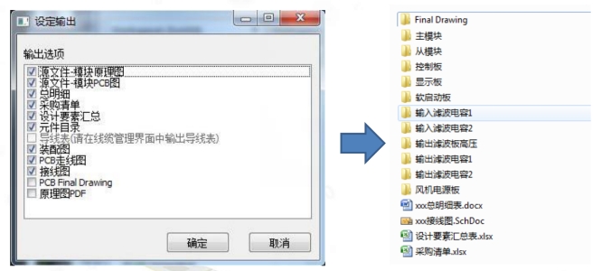 altium代理商