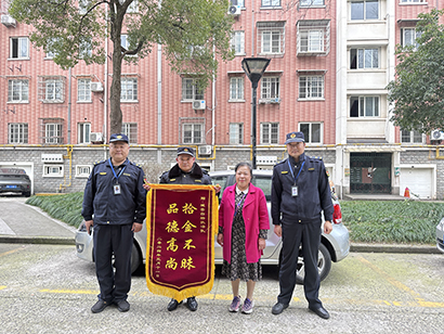 盛安员工拾金不昧暖人心