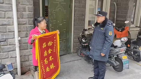 盛安员工拾金不昧暖人心