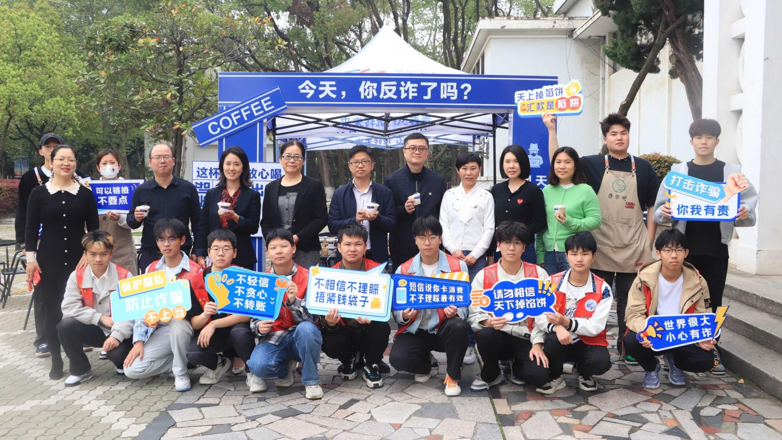 国家安全在心中 护航青春不”毒“行——法治安全教育进校园 国家安全在心中 护航青春不”毒“行——法治安全教育进校园