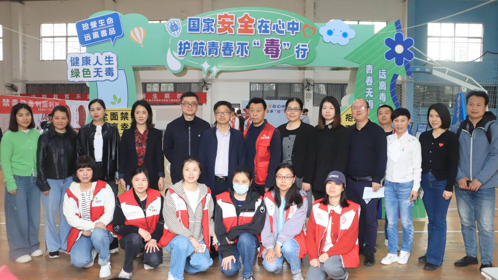 国家安全在心中 护航青春不”毒“行——法治安全教育进校园 国家安全在心中 护航青春不”毒“行——法治安全教育进校园