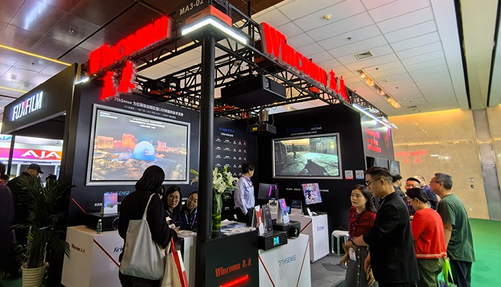 北京InfoCommChina2024开幕，赢康科技亮相展会现场