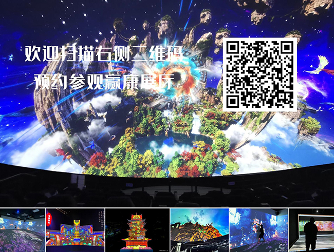 InfoComm展会精彩继续,为您揭晓赢康展位更多亮点细节 InfoComm展会精彩继续,为您揭晓赢康展位更多亮点细节