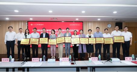 我院成为华中科技大学同济医学院附属同济医院医联体党建联盟单位 我院成为华中科技大学同济医学院附属同济医院医联体党建联盟单位