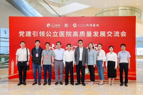 我院成为华中科技大学同济医学院附属同济医院医联体党建联盟单位 我院成为华中科技大学同济医学院附属同济医院医联体党建联盟单位