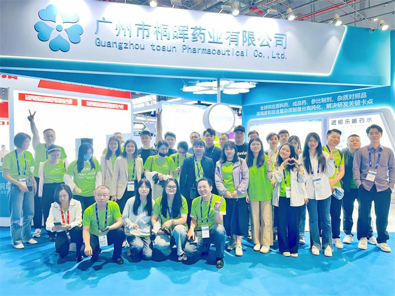 巍-近视乐眼药水亮相第88届全国药品交易会，竭力推动近视防控事业！