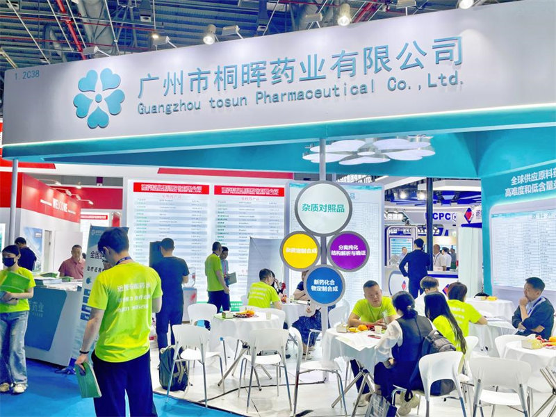 巍-近视乐眼药水亮相第88届全国药品交易会，竭力推动近视防控事业！