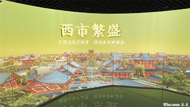 赢康为西安博物院打造360°全景环绕式沉浸影院