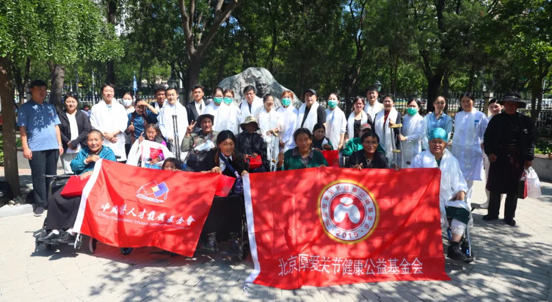 跨越3000公里，大骨节病公益项目暖心护送10名治愈患者返乡