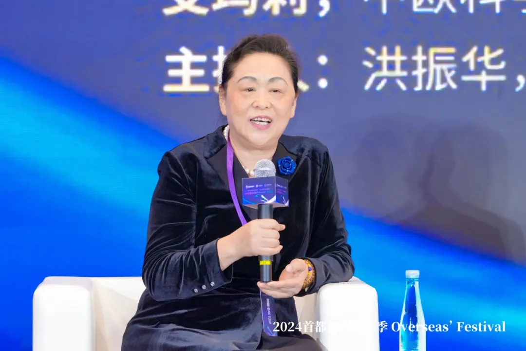 聚焦论坛 | 中国留学人才发展基金会以论坛为媒，探索共建海归生态圈