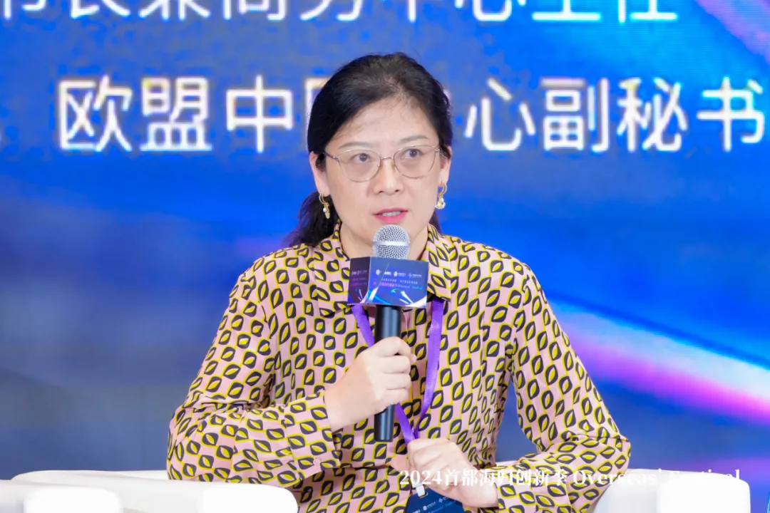 聚焦论坛 | 中国留学人才发展基金会以论坛为媒，探索共建海归生态圈