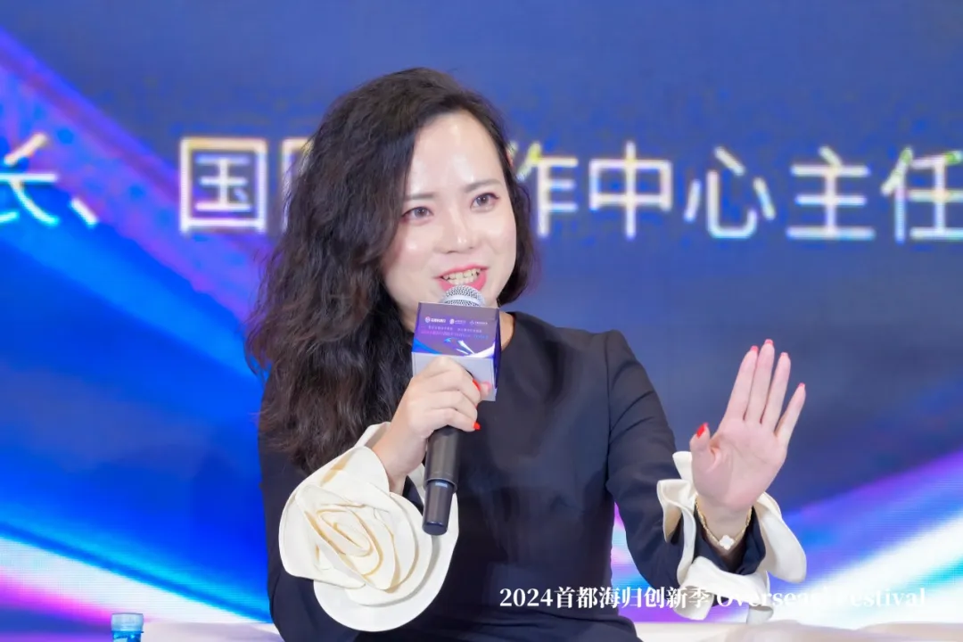 聚焦论坛 | 中国留学人才发展基金会以论坛为媒，探索共建海归生态圈