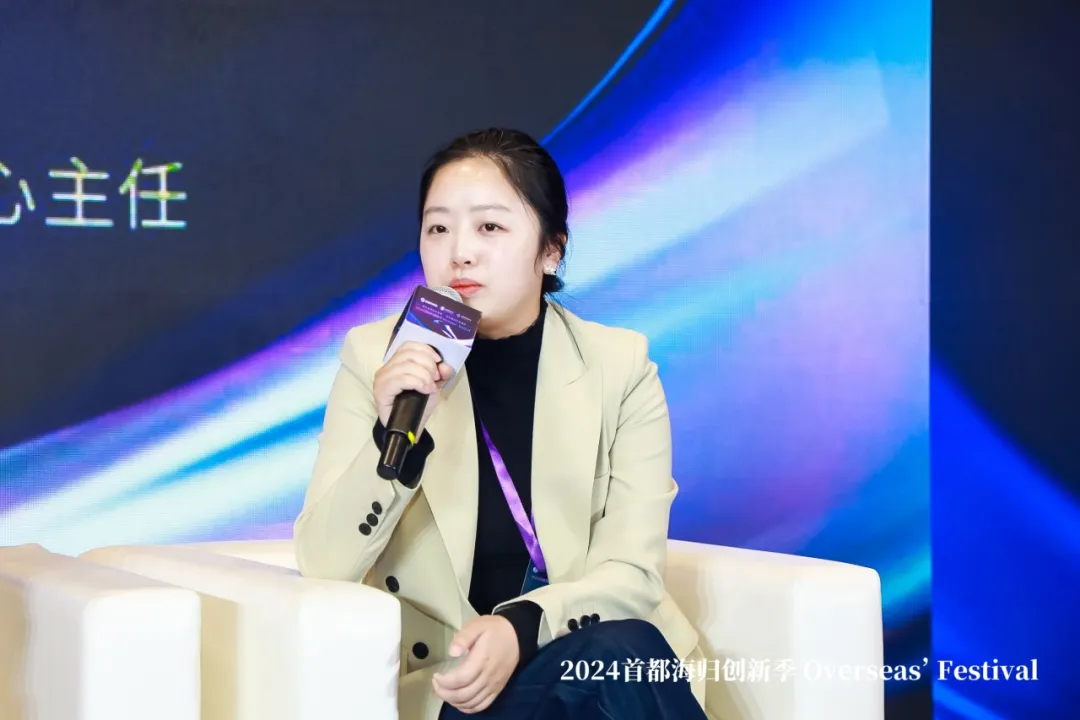 聚焦论坛 | 中国留学人才发展基金会以论坛为媒，探索共建海归生态圈