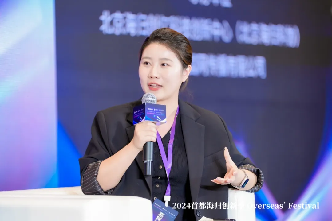 论坛回顾 | 主旨圆桌三：科普教育创新发展与应用实践