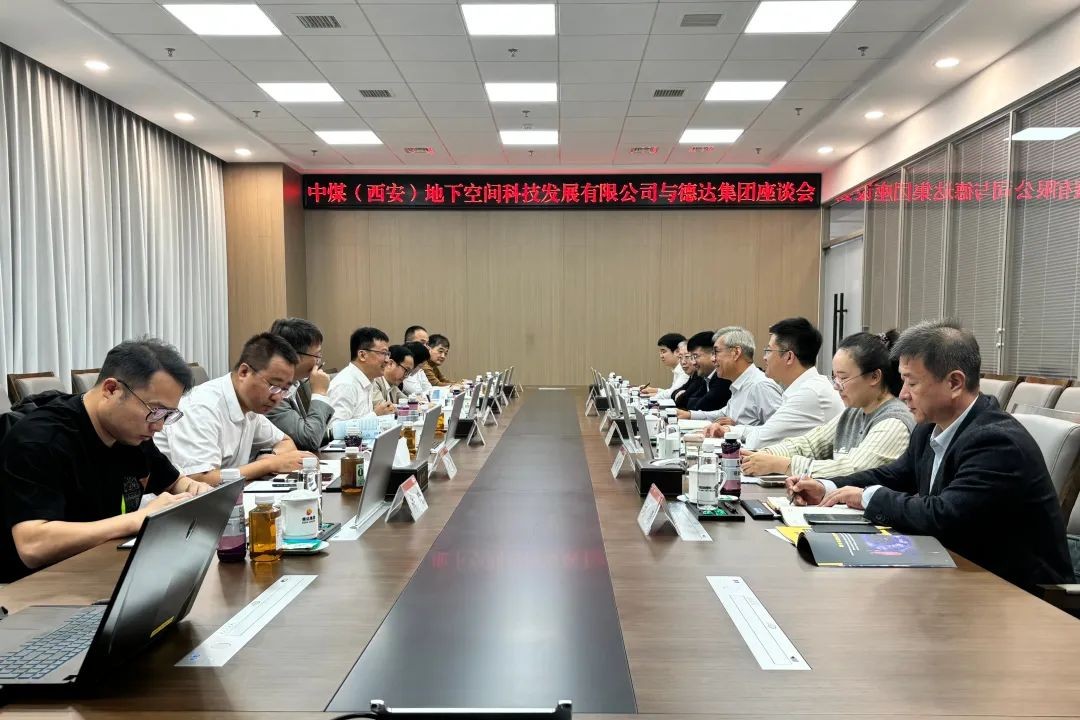 中煤地下空间公司党委书记、董事长王晓东一行莅临德达集团