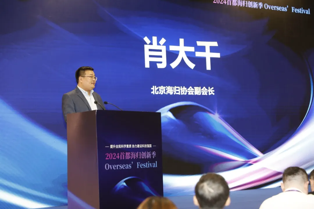 论坛回顾 | “科普飞扬 · 青春SHOW场”主题活动推动科普与科创人才工作深度融合