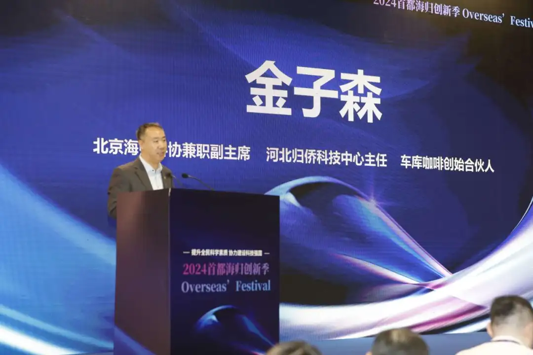论坛回顾 | “科普飞扬 · 青春SHOW场”主题活动推动科普与科创人才工作深度融合
