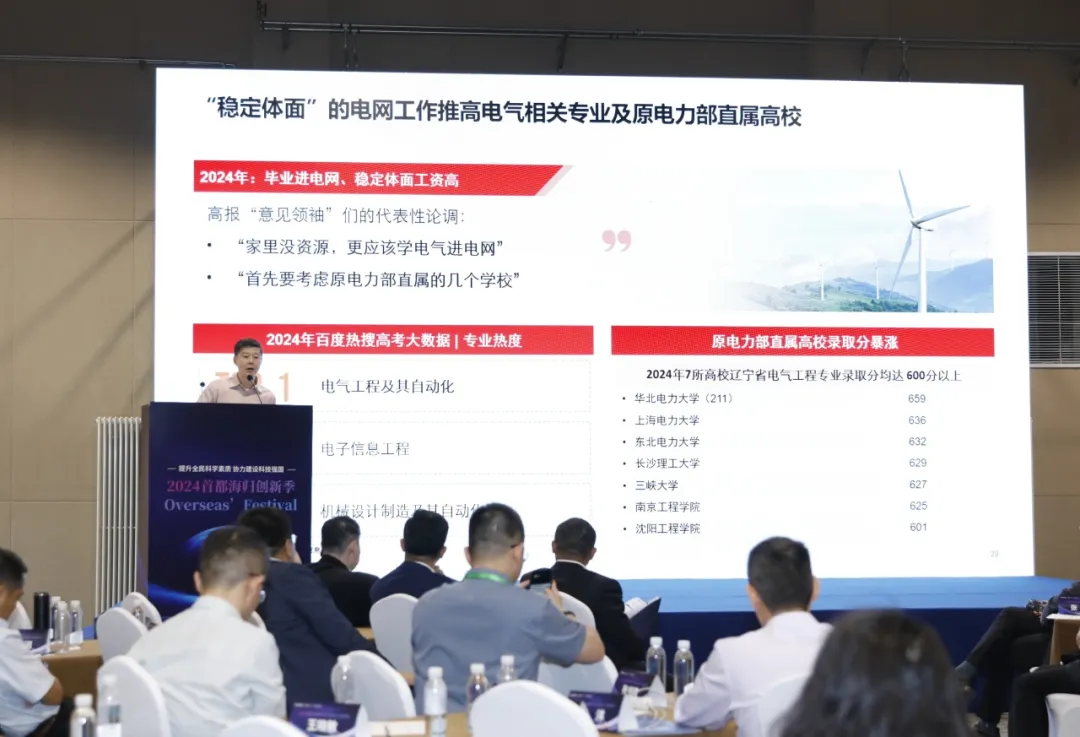 论坛回顾 | “科普飞扬 · 青春SHOW场”主题活动推动科普与科创人才工作深度融合