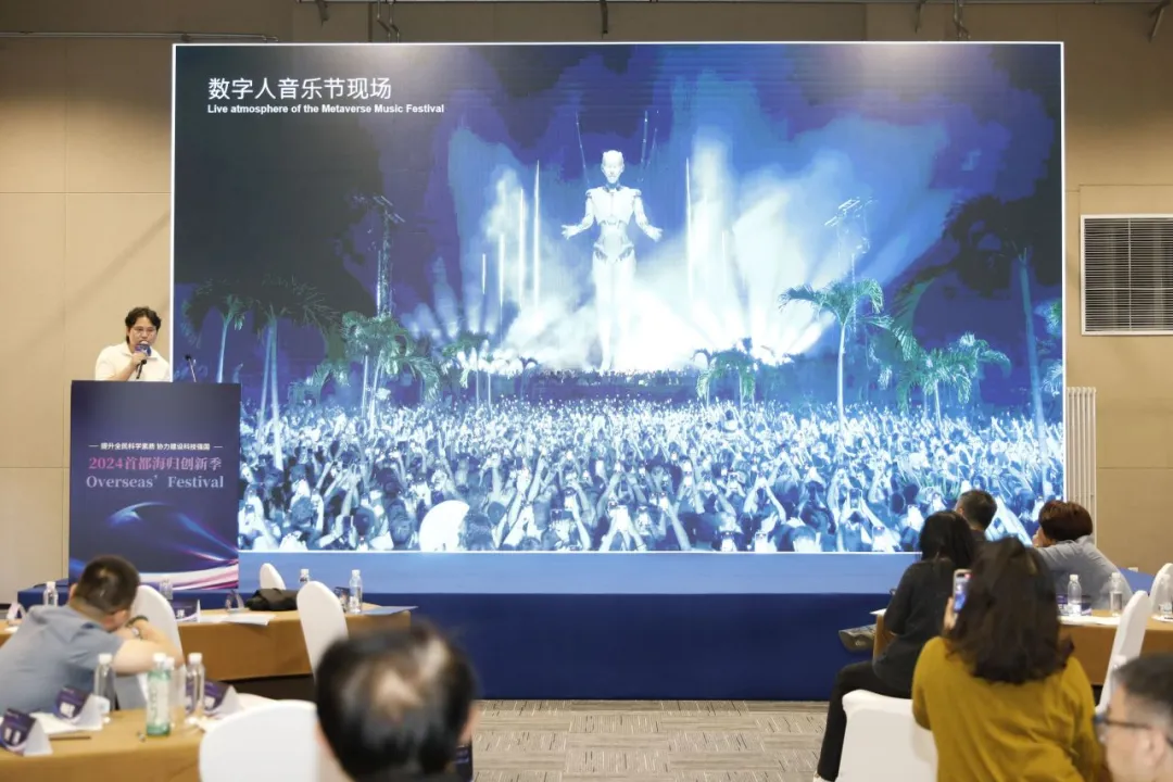 论坛回顾 | “科普飞扬 · 青春SHOW场”主题活动推动科普与科创人才工作深度融合