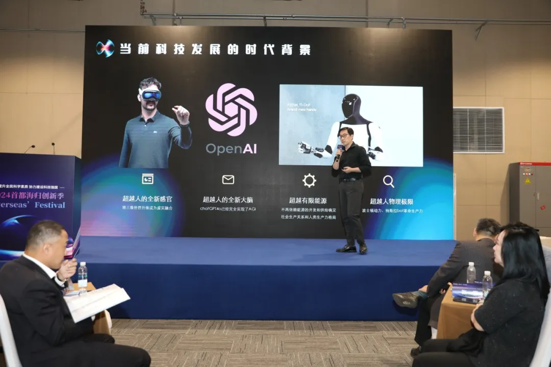 论坛回顾 | “科普飞扬 · 青春SHOW场”主题活动推动科普与科创人才工作深度融合
