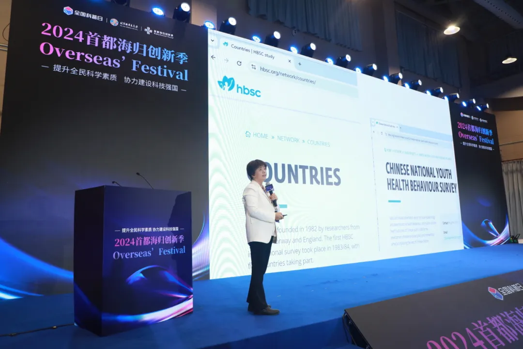 论坛回顾 | “中美基因与细胞技术在生命科学领域的应用与科普”论坛暨“2024首都海归创新季”在京成功举办