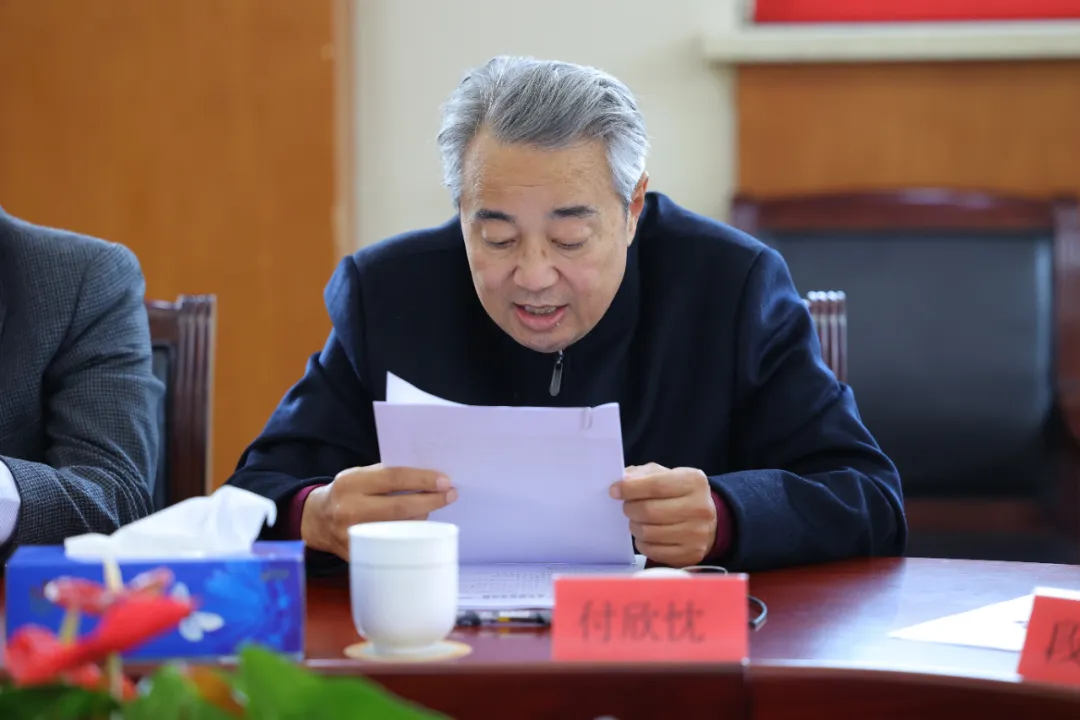 中国留学人才发展基金会第三届理事会第七次会议在京胜利召开