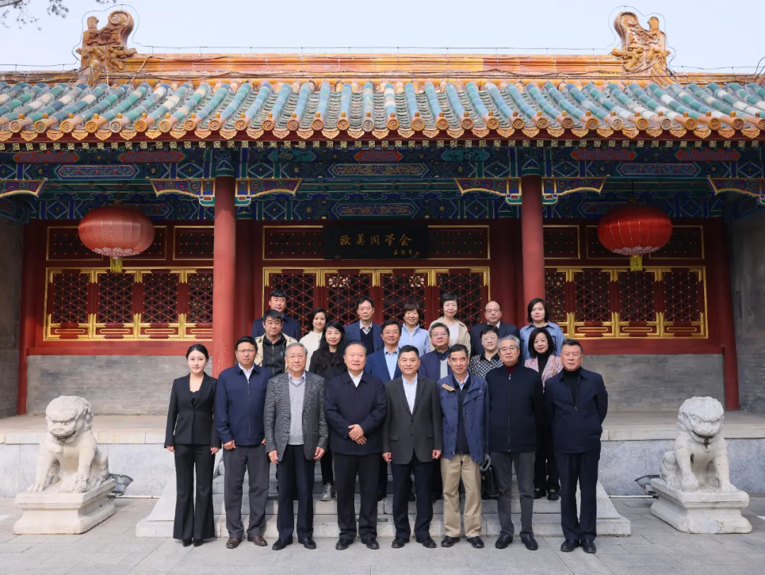 中国留学人才发展基金会第三届理事会第七次会议在京胜利召开