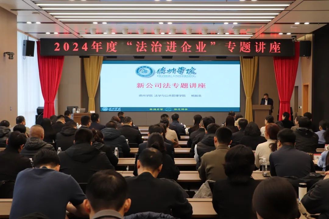 法治宣传进企业 护航稳企促发展