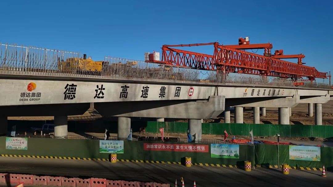 德郓高速二标段主线桥梁顺利架设完成