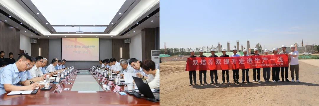 答卷2024 | 德达高速集团：奋进之路，步履铿锵