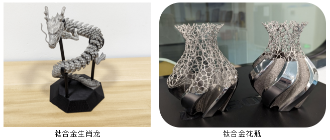 3D打印服务