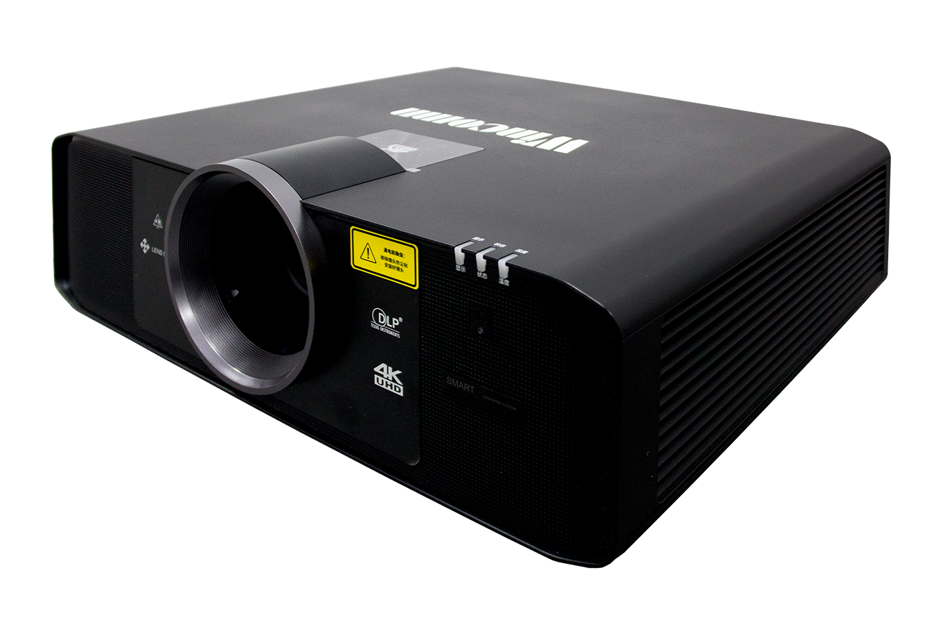 赢康 C-4K900