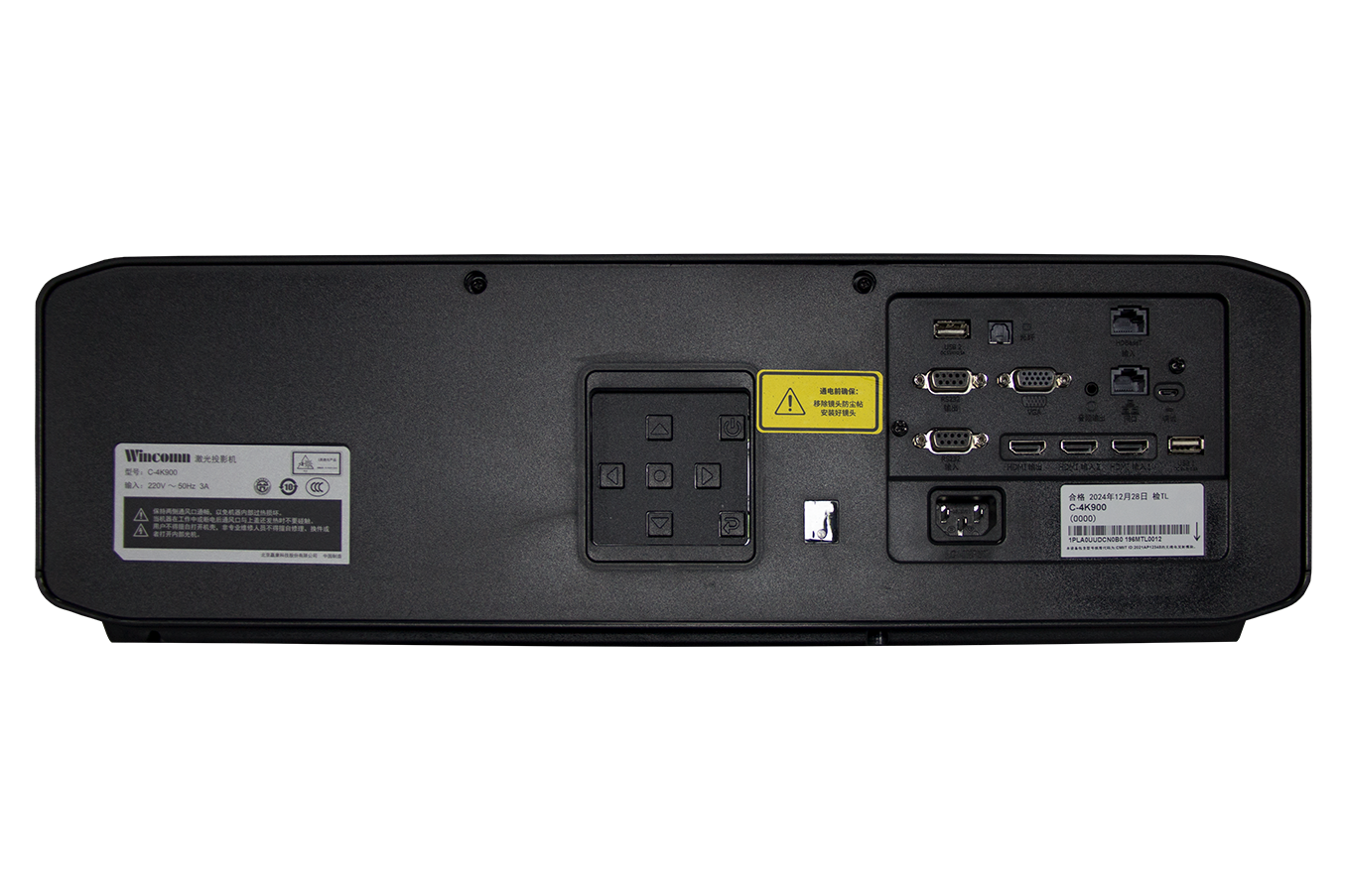 赢康 C-4K900