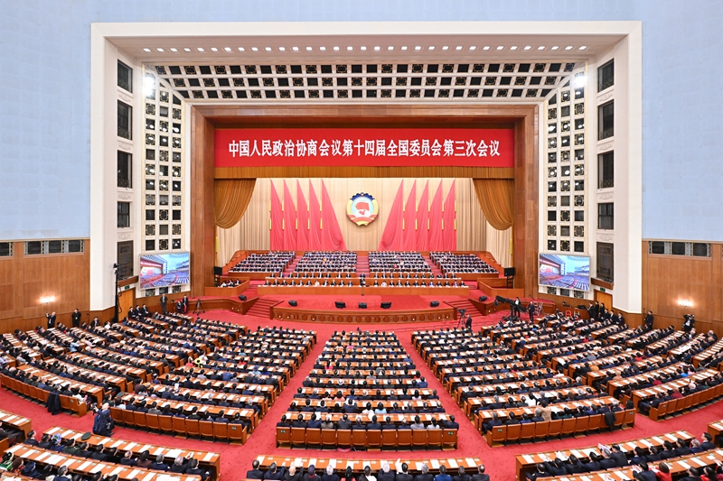 全国政协十四届三次会议闭幕 习近平等出席