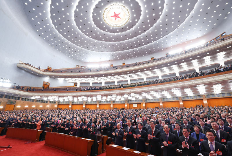 全国政协十四届三次会议闭幕 习近平等出席