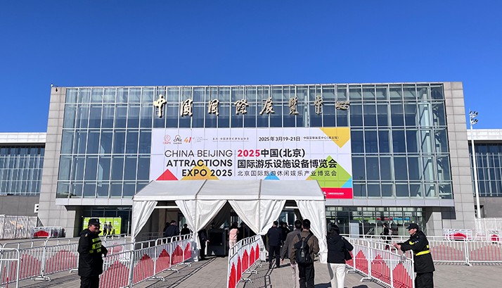 2025 CAE展览会开幕，赢康科技创新展项精彩纷呈