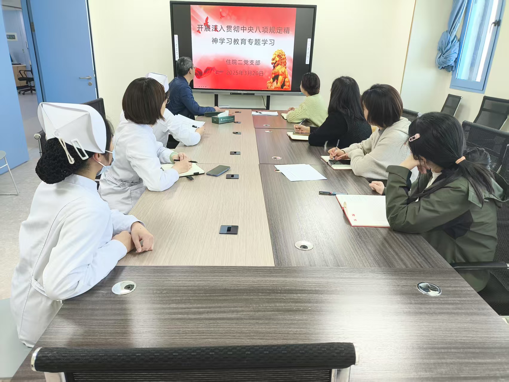 武汉同济航天城医院深入贯彻 中央八项规定精神学习教育读书班开班 武汉同济航天城医院深入贯彻 中央八项规定精神学习教育读书班开班